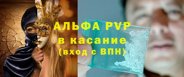 каннабис Бронницы